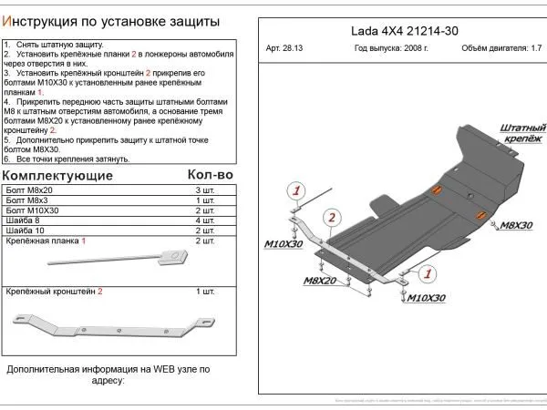 (28.13)-1