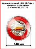 Скриншот 01-06-2026 085329