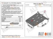 alf34.09