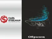 Дефлектор-капота-Карл-Штильман