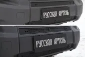 ZRF-129702-3