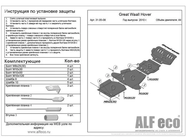 alf31.07
