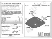 alf07.05