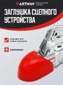 Скриншот 16-09-2026 114314