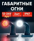 Скриншот 24-08-2026 102057