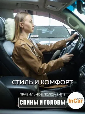 Подушка-подголовник Экокожа кремовый (УТ-00039137)