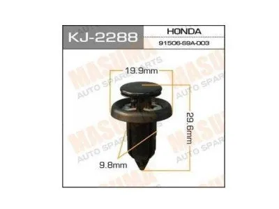 Клипса пластмасса (KJ-2288)