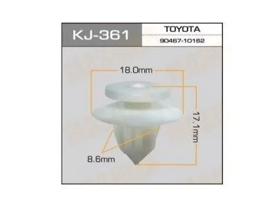 Клипса пластмасса (KJ-361)