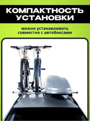 Крепление для велосипеда на крышу LUXBike-1, с замком серебристый (691028)