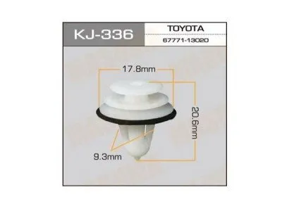 Клипса пластмасса (KJ-336)