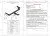 Фаркоп тип шара E для Lexus RX 2015-2019 (RX200) (24132A)
