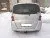 Фаркоп тип шара A для Honda Freed 2008-2016 (HFre08-14)
