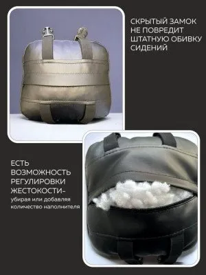 Подушка-подголовник экокожа,алькантара кремовый (УТ-00039139)