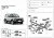 Фаркоп тип шара A для ВАЗ (Lada) 4x4 (1992-2020), Niva Legend (2021-2022) (F.6014.004)