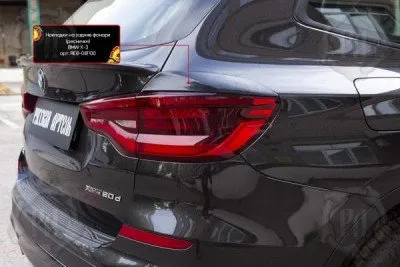 Реснички на фонари без скотча под покраску для BMW X3 2017-2021 (REB-081100)