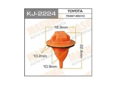 Клипса пластмасса (KJ-2224)