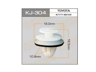 Клипса пластмасса (KJ-304)