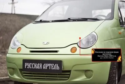Реснички на фары под покраску для Daewoo Matiz 2000-2015 (REDM-042300)