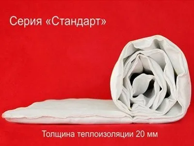 Автоодеяло стандарт 140х90см белый (OC140)