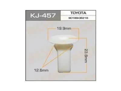 Клипса пластмасса (KJ-457)
