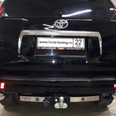 Фаркоп тип шара F с нерж. накладкой для Lexus GX 2002-2023 / Toyota Land Cruiser Prado 2002-2025 (T113-F(N))