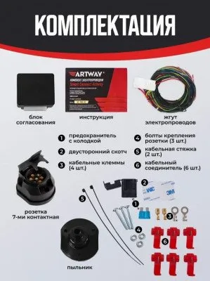 Блок согласования Smart connect, SC-100 N (SC-100 N)