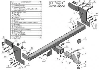 Фаркоп тип шара E для Mitsubishi L200 2023-2025 (M120-E)
