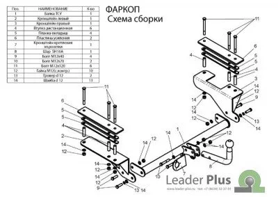 Фаркоп тип шара A для FIAT Albea 2002-2012 (F204-A)