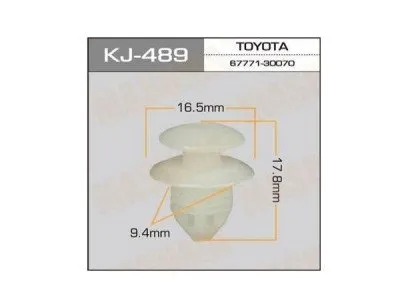 Клипса пластмасса (KJ-489)