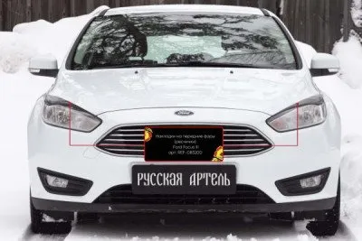 Реснички на фары под покраску для Ford Focus 2014-2025 (REF-083200)