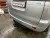 Фаркоп тип шара A для Toyota Town Ace Noah 1996-2001, Lite Ace 1996-2007, Lite Ace Noah 1996-2001 (TNoa96-01A)