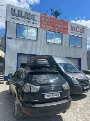 Автобокс ACTIVE S, 320л, 1500х760х400 с двусторонним открыванием черный (UNI-XX-441302.33)