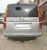 Фаркоп тип шара E для Toyota Town Ace 2008-2025, Lite Ace Минивэн (4 дв) 2008-2022, Lite Ace Минивэн (HCretV1)