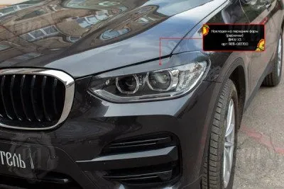 Реснички на фары под покраску для BMW X3 2017-2021 (REB-083700)
