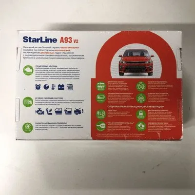 Автосигнализация StarLine A93 V2 автозапуск (A93 V2)