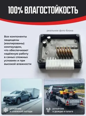 Блок согласования Smart connect, SC-100 N (SC-100 N)