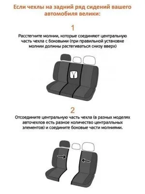 Чехлы универсальные (алькантара черная/экокожа черная) (УТ-00035890)
