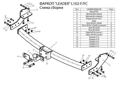 (L102-F)-2